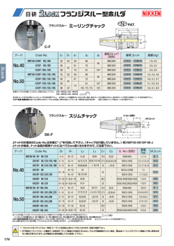 PDFカタログダウンロード