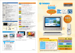 リーフレット（ PDF 3.86 MB ）