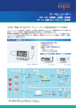 データ版をダウンロード (PDF)