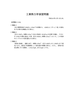 第08回 (2014/06/05)