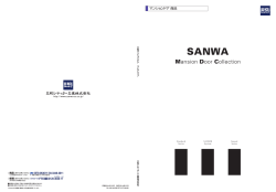 Mansion Door Collection