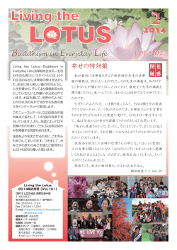 Living the - Rissho Kosei-kai