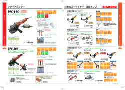分離型ストライナー [20]油圧ポンプ