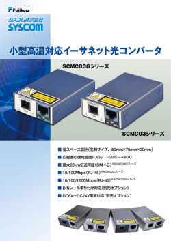 ダウンロード ＜製品カタログPDFデータ