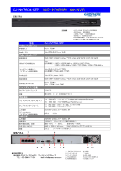 GJ-NV7604-SEP - GRASPHERE グラスフィア