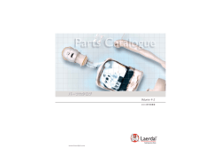 Parts Catalogue_2014_font.indd