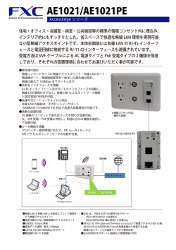 データシート（PDF形式）