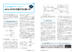 2014年2月10日 - インターナショナル レクティファイアー ジャパン