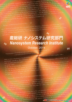 2014年10月版 PDF：5MB