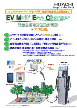 製品カタログ （PDF形式、445kバイト）