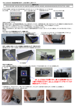 QR コード中央に穴を開けます。