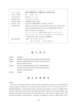 osmium complexes supported by the bis(silyl) chelate igand xantsil
