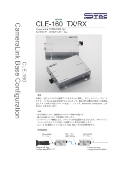 CameraLink Base Configuration CLE-160 CLE-160 TX/RX