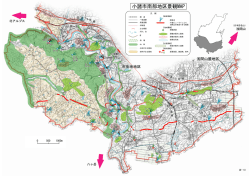 資料10 - 小諸市