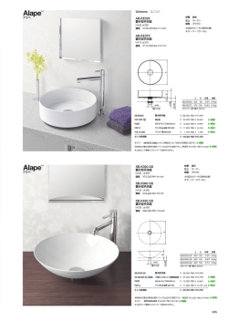 SB.K300.GS SB.K360.GS SB.K450.GS AB.KE325 AB