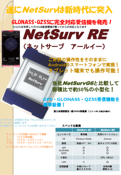 QZSS - 日立造船株式会社