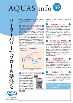 PDFをダウンロードする