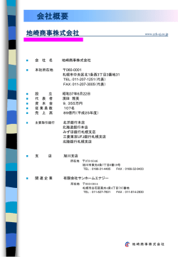 PowerPoint プレゼンテーション