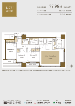 77.96 - 淀屋橋タワー クラッシィタワー淀屋橋