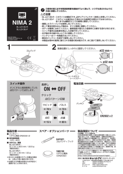 取扱説明書 - Cateye