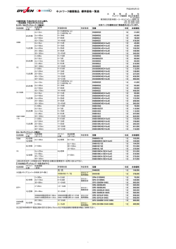 pdfダウンロード