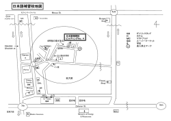 日本語補習校地図 - Embassy of Japan in Jordan