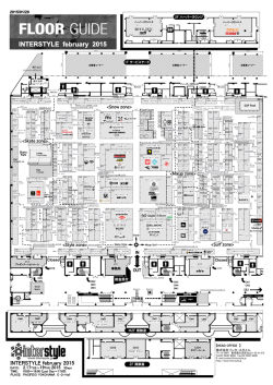 フロアーガイド(PDF)