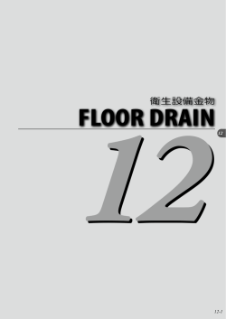 No60 総合 価格表 12-1～10ページ（1.7MB）