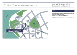 印刷用地図 （PDF：243KB）