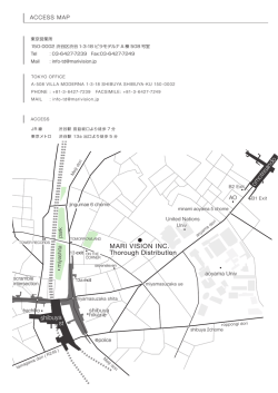 shibuya st omotesando MARI VISION INC. Thorough Distribution