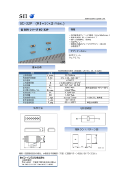 SC-32P (R1=50k max.)