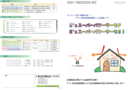 K sスーパーパワーサーモF K sスーパーパワーサーモSi