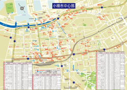 駐車場マップはこちら