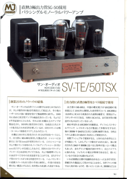 MJ ZOOMUP - TOK2.com