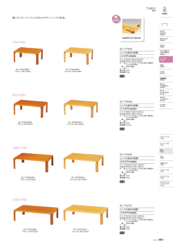 750&times;600 900&times;600 1050&times;750 1200&times;750