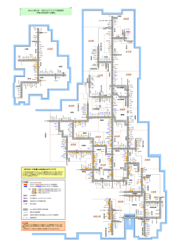 お知らせアンテナ設置場所（213KB）