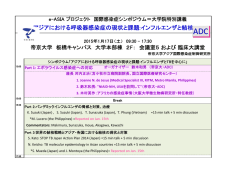 2015年1月17日（土）