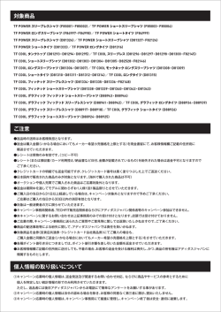 F85003・F85004） F84999） D81327・F82124） D81316