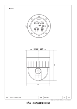 品名 PTZドームカメラ(36倍) 品番 TH-Z3611 No, 1/2 外形図 147 190