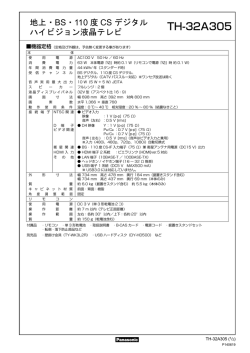TH-32A305 - Panasonic