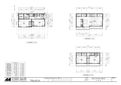 (有)TM建築工房 一級建築士事務所