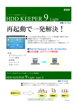 リーフレットはPDFファイルでご覧になれます。