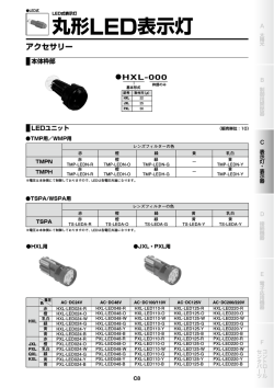 アクセサリー(0.6MB)