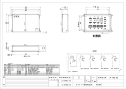 図面ダウンロード - セフティー電気用品