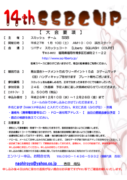 Microsoft PowerPoint - 14th\201@SSBCUP\227v\215\200