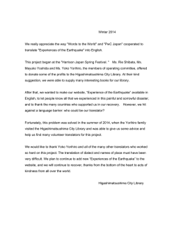 Winter 2014 We really appreciate the way "Words to the World" and