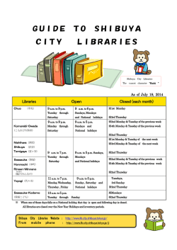 GUIDE TO SHIBUYA CITY LIBRARIES