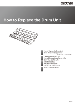 How to Replace the Drum Unit