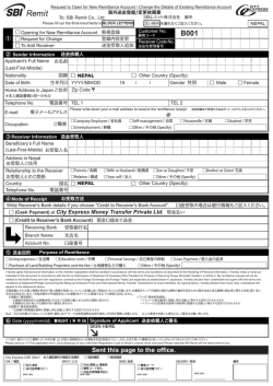 Sent this page to the office.