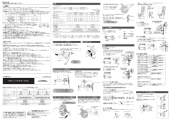 フロントドライブシステム